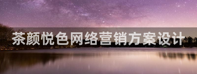 必赢线上网址