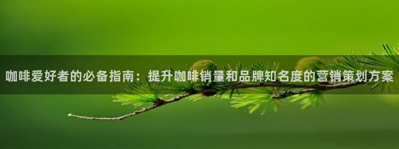 必赢官网app下载安装