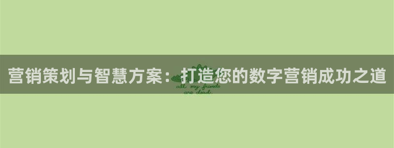 必赢官网网址多少号