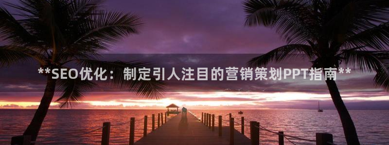 必赢下载地址