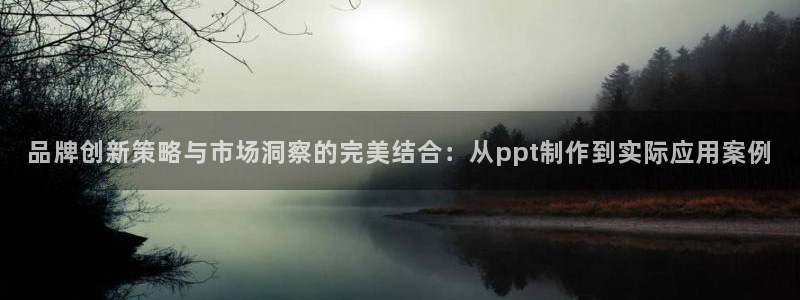 必赢网址手机主页怎么设置