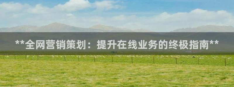 必赢官网app下载安装苹果版