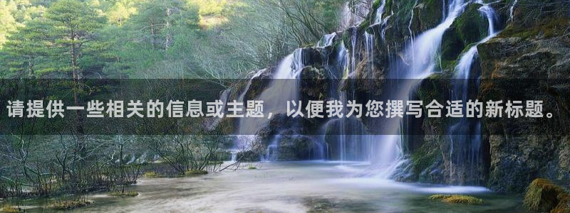 必赢官网app下载安装最新版本
