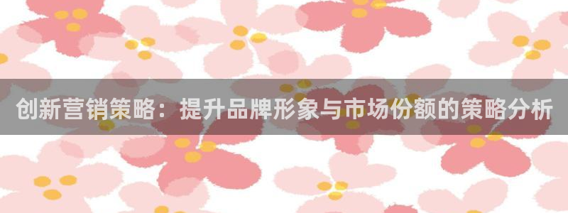 必赢国际437a