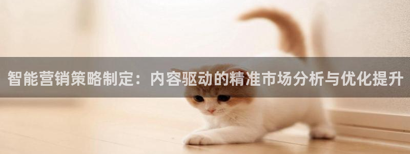 必赢集团怎么样