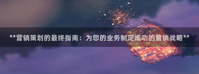 必赢首页
