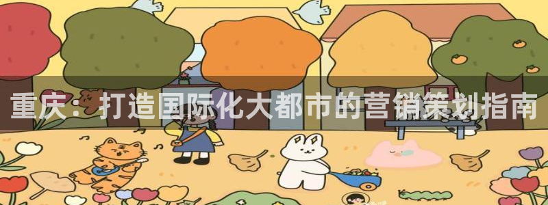 9965必赢苹果下载