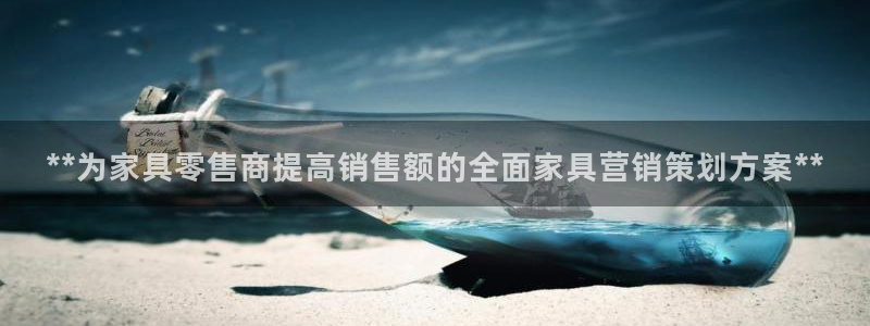 必赢这个平台怎么样啊