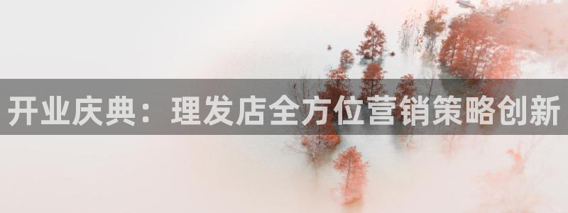 必赢官网app下载安装苹果