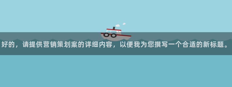 必赢官网网址多少号