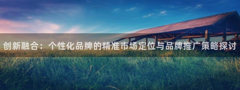 必赢图片
