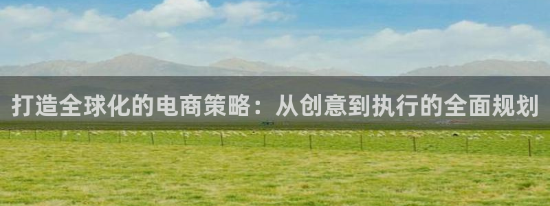 必赢手机app下载安装最新版