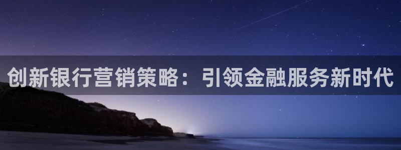 必赢app客户端下载
