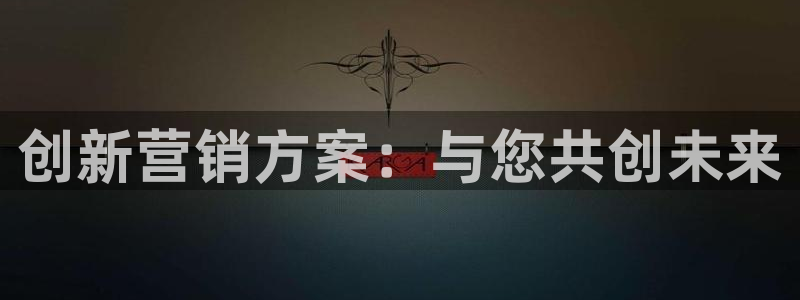 必赢3003+会员账号