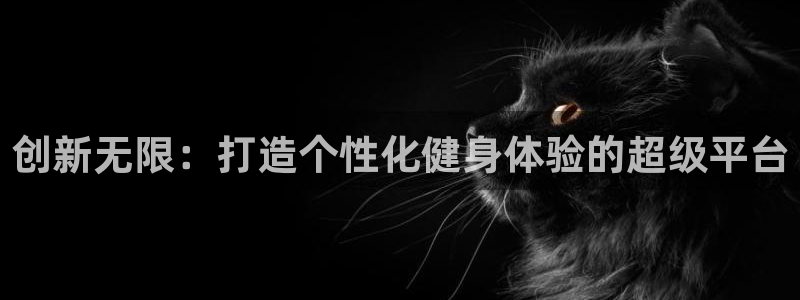 必赢活动iosapp下载