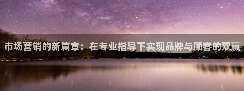 必赢平台网