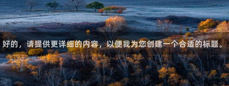 必赢最新网页