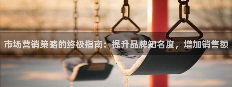 必赢国际app下链接