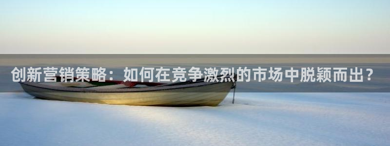 必赢集团网站