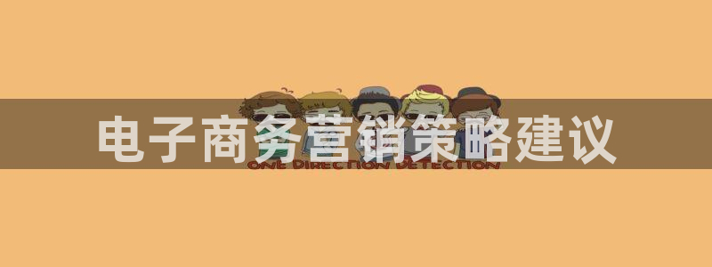 必赢app客户端下载