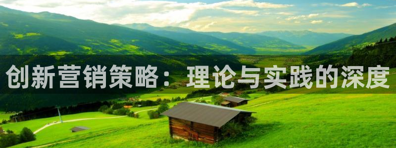 必赢官网网址多少号登录：创新营