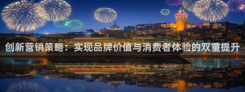 必赢app能挣钱吗安全吗：创新