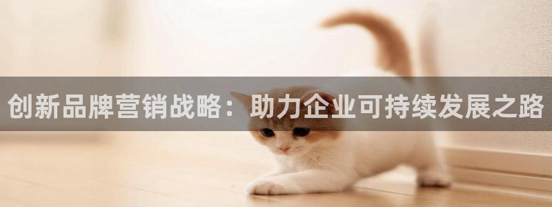 必赢手机app下载官网最新版：