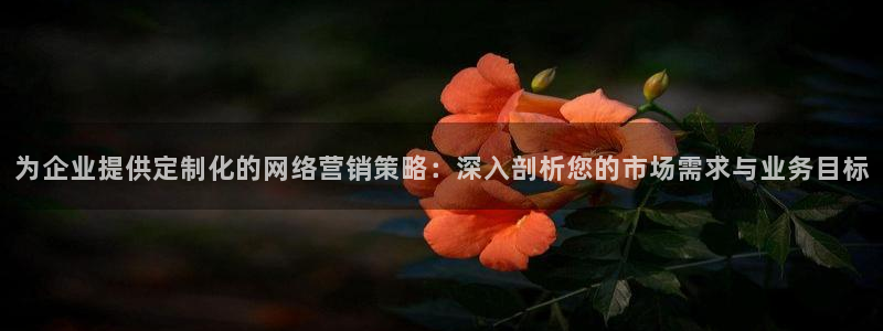 必赢客官方