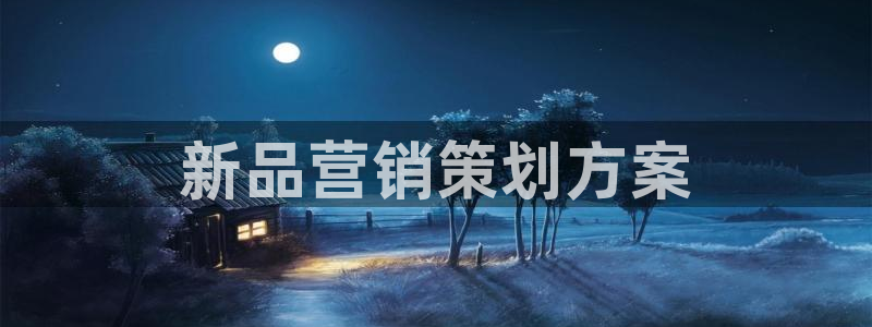 必赢棋脾