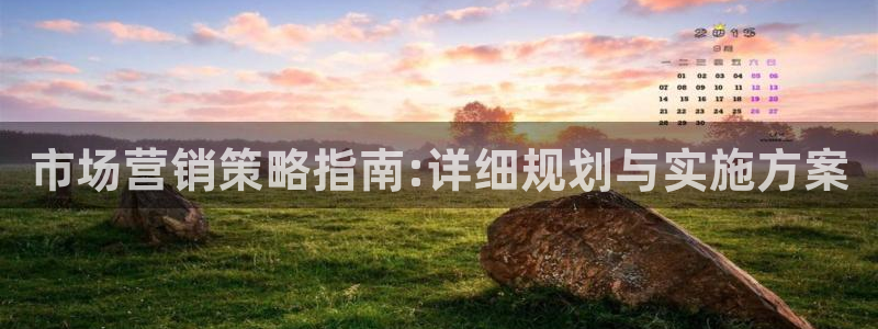 必赢下载安卓版下载：市场营销策