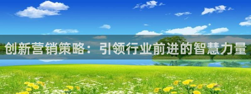 必赢手机app下载 最新版安卓苹果